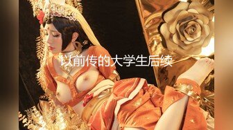 【自整理】国产女优李蓉蓉合集【95V】 (43)