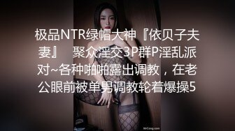 淫欲反差美少女穿jk的妹妹怎么可以这么烧啊？ 粉嫩小穴无套爆肏 身材一级棒的小可爱 还这么会娇喘 嗲声嗲气 1