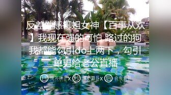 后入穿塑身衣偷情少妇