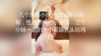 新娘造型走光露点