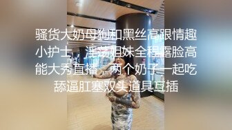 骚的很大奶妹子想要被插拿出一堆道具，性感黑丝圆润大屁股，掰穴揉搓跳蛋震动摩擦，假屌抽插上位骑乘猛操