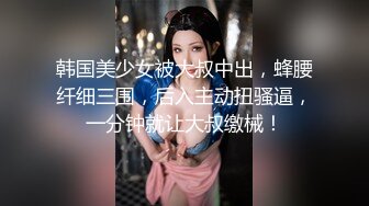 【身材不要太好】巨乳骚臀! 抠穴道具自慰~无套啪啪~喷水