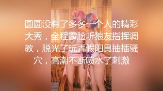 极品空姐女神让她体验3p，边操边不停的骚话羞辱，必须让她穿上制服再干她，让空姐像狗一样跪下