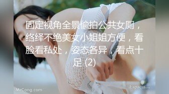 小骚货『娜娜』女仆情趣装3P