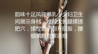 -蚊香社一姐巨乳彩美旬果流出 爆乳桃尻 淫叫高潮