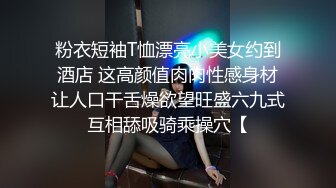 粉衣短袖T恤漂亮小美女约到酒店 这高颜值肉肉性感身材让人口干舌燥欲望旺盛六九式互相舔吸骑乘操穴【