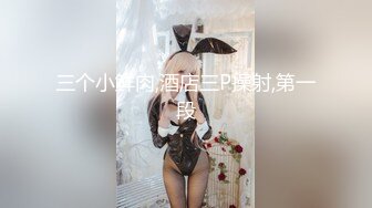 【会员专享】超嫩嫩模小鲜肉,颜值有辣么高