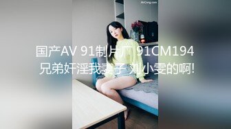 天美传媒 tmw-208 惩罚偷情丈夫-乐奈子