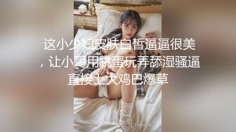 [2DF2]闺蜜姐妹花合伙约会大学男同学进屋后一起上去挑逗被双飞轮班肏太能叫了呻吟声像小贱猫国语对白 2 - soav_evMerge [BT种子]