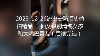 牛仔裤衬衣外围妹子舌吻摸逼口交上位骑坐后入抽插呻吟娇喘