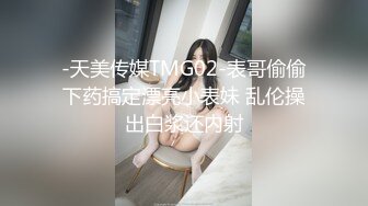 蜜桃影像PME264欲望高涨求小叔帮忙止痒