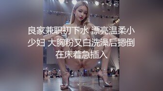 【Miss若依】性感反差SM女王 粗口淫语挑逗调教下等厕奴，性感瑜伽裤窒息坐脸，圣水伺候，极致羞辱