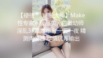 重磅 精品 使人意淫连连 双女前凸后翘S级 充满了激情 看着刺激 操着过瘾