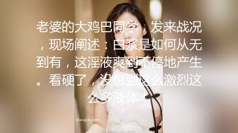 礼物走走气质有惊喜看着女神湿润的逼逼下面好硬啊