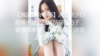 百度云泄密流出 蜜桃臀健身美女穿着情趣网袜被教练后入美臀让他别拍脸