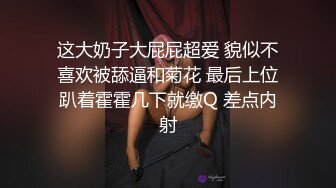 高颜值美女吃鸡颜射啪啪