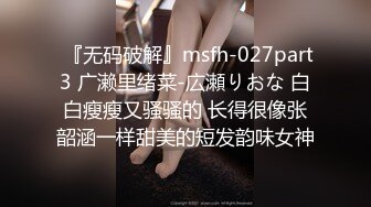 【曝光泄密】渣男曝光眼镜反差女友林子祎~生活私密视图~