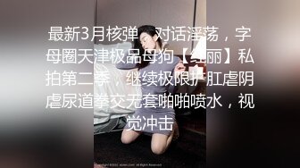 矮胖子约操空姐制服外围骚女，主动骑在身上掏出奶子吸吮，翘起屁股舔屌小逼清晰可见，穿着高跟鞋骑乘爆插