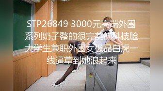 秘秘强烈推荐！高颜芭蕾舞姬顶级身材一字马舞蹈系女神【胡桃夹子】私作，裸舞紫薇高难度体操姿势打炮，简直爽爆了 (8)