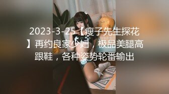 231_(sex)20230727_良家小女人