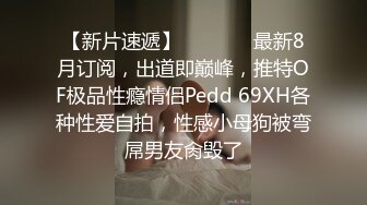 漂亮妹子先吹湿了后～再坐上去享受