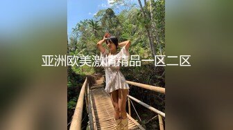 顶级反差尤物！极品肥臀巨乳女神【九儿温柔妹妹】定制私拍，与相同身材好闺蜜【璐璐】合体，道具插逼捣浆，往奶子上尿尿