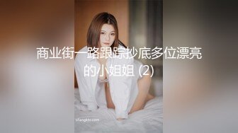 国产TS系列超美妖妖阿冉后入爆操直男 两人打情骂俏口活前戏很是甜蜜