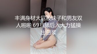 【新片速遞 】   丰满大奶子露脸韵味十足的半老徐娘，性感红色内裤，特写小蝴蝶逼，奶子真是诱惑