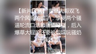 漂亮大奶美眉吃鸡啪啪 舔穴抠穴振动棒各种玩逼 多姿势无套输出 内射 爽叫连连 冷饮插逼