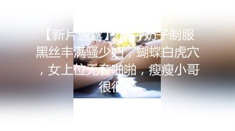 【溏心】【粉色情人】学妹的瑜伽蜜桃臀