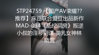 国产麻豆AV 女优淫娃培训营 EP5 节目篇 欲火难耐情欲瑜珈 何苗(杨婷) 袁子仪