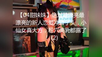 ✿推特淫妻绿帽大神『EROTIC REALM』换妻群P，亲自抱起老婆 掰开双腿，让老婆蜜穴直面单男更好进入！看着老婆被艹到流泪