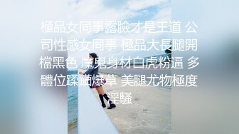 Onlyfans极品白虎网红小姐姐NANA《痴女淫语系列》姐姐忍不住了想做色色的事情