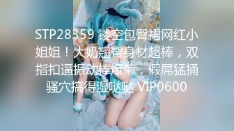 ✿性感反差御姐『Lili_桃儿』户外紧张刺激露出，人前女神 人后小狗，大长腿极品身材 各种反差行为！