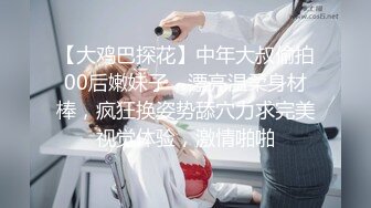 星空传媒-极度诱惑-拜金女的欺骗-七七