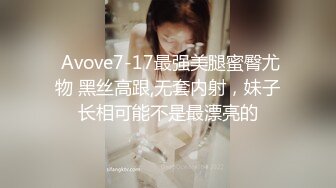 鸭哥寻欢牛仔短裤腿上纹身大奶妹 ，穿上全套情趣装继续第二炮 ，掰穴舔逼足交调情