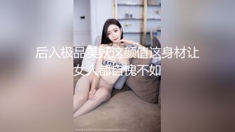 猥琐男主播约炮大奶少妇,用不明药物抹BB,抹完直流水,再干口交乳交各种玩