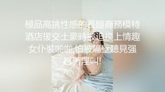 千元定制快手颜值主播50万粉【陈小魔】标准网红脸长腿大奶大屁股紫薇抖奶抖臀骚舞