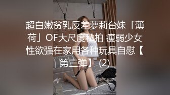 【OnlyFans】【逃亡】国产女21岁小母狗优咪强制高潮，拍摄手法唯美系列，调教较轻，视频非常好，女的也够漂亮 160