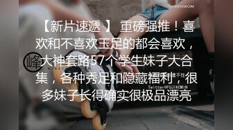 美女老师上门补课被猥琐家长下药迷翻换上黑白丝袜轮流玩 (1)