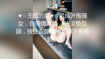 ❤❤性感尤物网红女神，高颜值很是风骚，无毛粉嫩骚逼，揉奶扣穴，爽的小穴湿哒哒，近距离特写