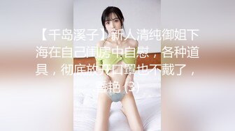 对话淫荡嗲声嗲气极品身材网红反差婊【涵玲】收费露脸私拍各种情趣制服性爱能玩的都玩了，呻吟声让人受不了 (3)