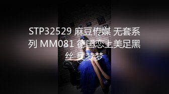 STP27297 网红学妹 极品露脸00后淫荡美少女▌恬恬 ▌剧情劫色绑匪强奸淫娃 AV棒攻击敏感颤挛 阳具速插爆浆干喷 VIP0600