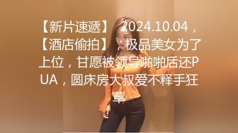 【千元稀缺定制】私房首发，微胖裸舞女神 VVBO 定制裸舞合集，良家居家自拍 (1)