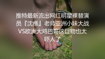 【最厉害！最强素人现身！酷似池田era的夏月酱】是过去最性感兼备的美少女。超划算的2h中出，颜射篇！-cd1