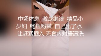 肥婆洗澡