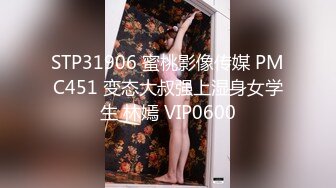 STP27950 國產AV 麻豆傳媒 MCY0079 風韻岳母強上生病女婿 蘇語棠 VIP0600