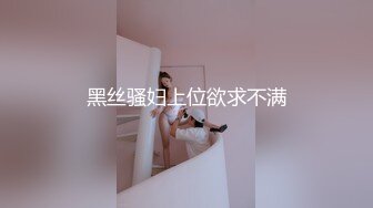 【超顶❤️鬼父偷吃】女儿婷宝✨ 让闺蜜帮忙拍摄爸爸肏穴 鲜嫩多汁白虎蜜穴 异常紧致艰难抽插 层层褶皱吸吮爽到窒息