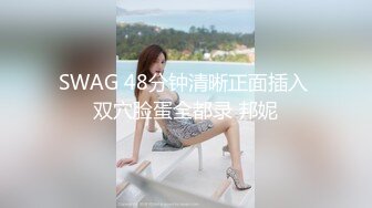 肛交，纯肛交，乌克兰美女alexamato被肌肉猛男狠狠干屁眼最新合集【257v】 (43)