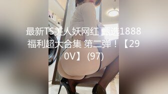 00后穿着制服来找我happy（下滑查看联系方式与约炮渠道）